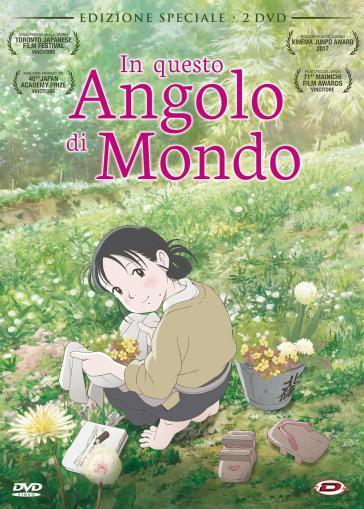 IN QUESTO ANGOLO DI MONDO Special Edition (2 DVD) (First Press)