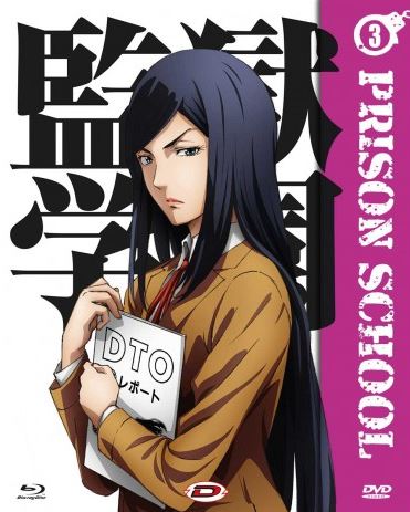 PRISON SCHOOL (09-12) DVD+BLU-RAY BOX