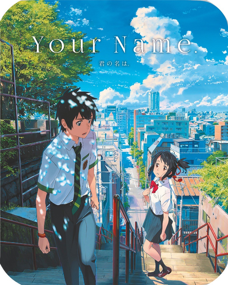 YOUR NAME LTD STEELBOOK BLU-RAY + DVD