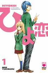 Copertina fumetto IL PULCINO INNAMORATO vol. 1