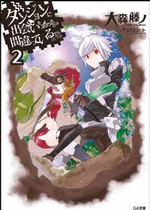 Copertina fumetto DANMACHI LIGHT NOVEL vol. 2