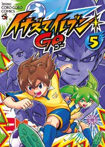 Copertina fumetto INAZUMA ELEVEN GO vol. 5