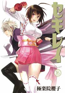 Copertina fumetto SEKIREI vol. 16