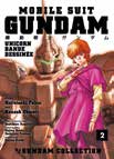 Copertina fumetto GUNDAM UNICORN vol. 2