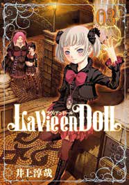 Copertina fumetto LA VIE EN DOLL vol. 3