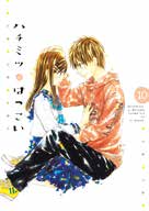 Copertina fumetto DOLCE PRIMO AMORE vol. 10