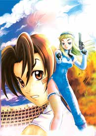 Copertina fumetto KENICHI vol. 23