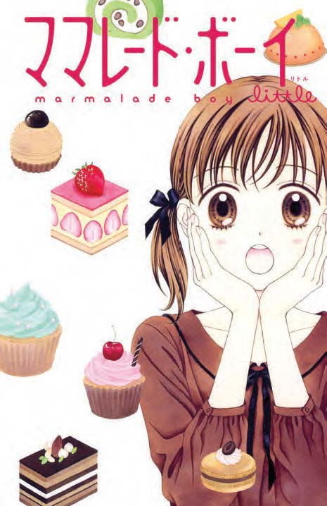 Copertina fumetto MARMALADE BOY LITTLE vol. 3