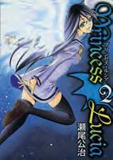 Copertina fumetto PRINCESS LUCIA vol. 2