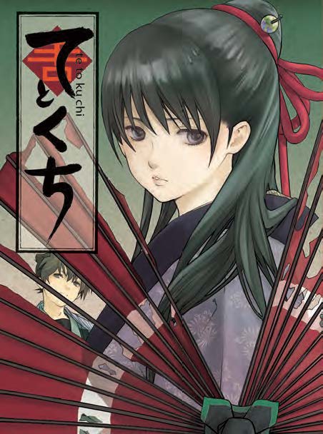 Copertina fumetto LA SPADA E LA MENTE vol. 4