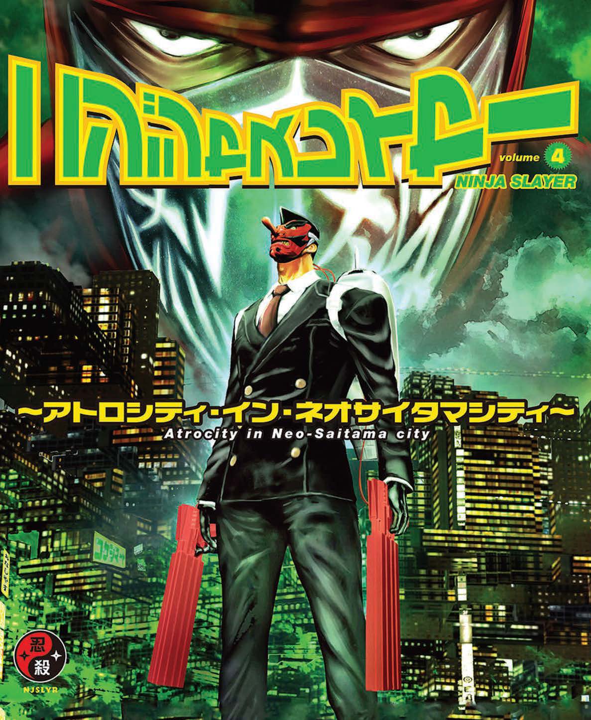 Copertina fumetto NINJA SLAYER - ATROCITY IN NEO-SAITAMA CITY vol. 4
