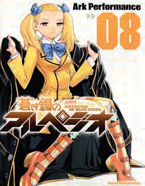 Copertina fumetto ARPEGGIO OF BLUE STEEL vol. 8