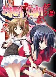 Copertina fumetto IL TALISMANO - OMAMORI HIMARI vol. 9