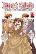 Copertina fumetto HOST CLUB AMORE IN AFFITTO vol. 7