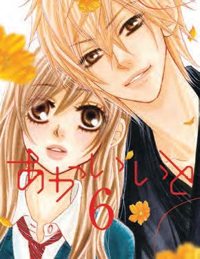 Copertina fumetto IL FILO ROSSO vol. 6