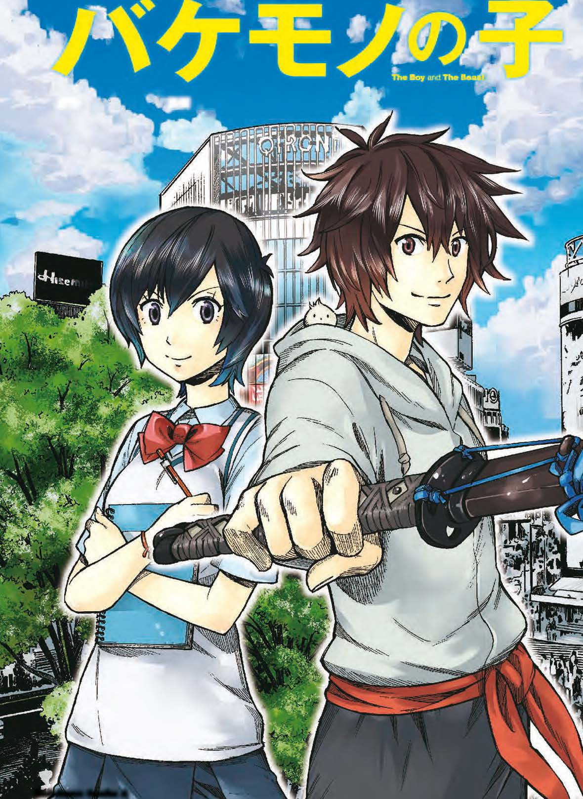 Copertina fumetto THE BOY AND THE BEAST vol. 2