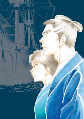 Copertina fumetto OOKU - LE STANZE PROIBITE vol. 12