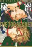Copertina fumetto HIMITSU, THE TOP SECRET vol. 5