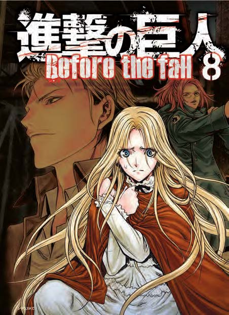 Copertina fumetto L'ATTACCO DEI GIGANTI - BEFORE THE FALL vol. 8