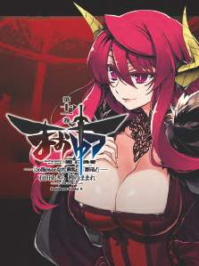 Copertina fumetto MAOYU - IL RE DEI DEMONI E L'EROE vol. 11