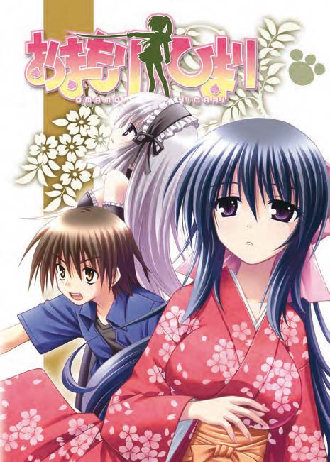 Copertina fumetto IL TALISMANO - OMAMORI HIMARI vol. 11
