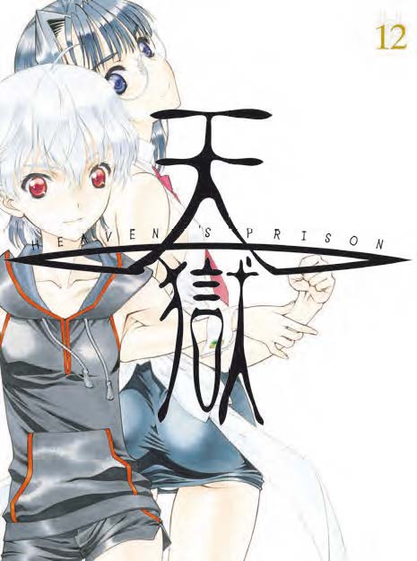 Copertina fumetto HEAVEN'S PRISON vol. 12