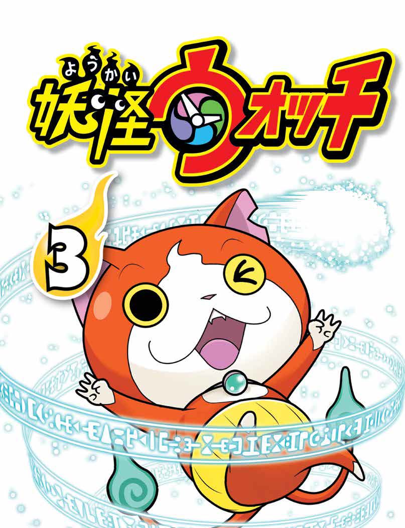 Copertina fumetto YO-KAI WATCH vol. 3