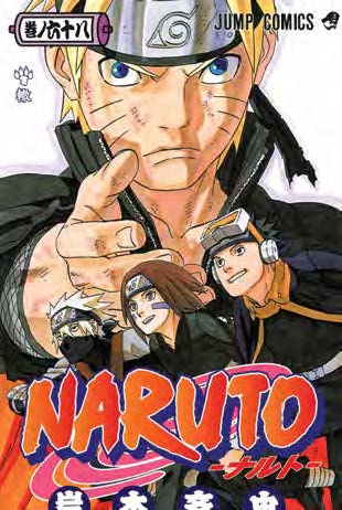 Copertina fumetto NARUTO GOLD vol. 68