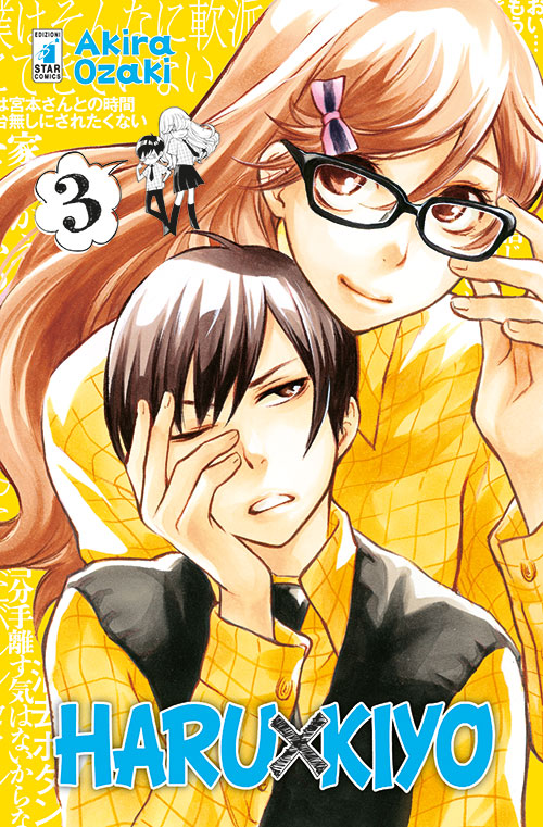 Copertina fumetto HARU X KIYO vol. 3