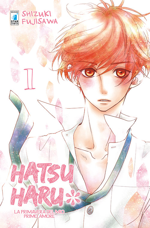 Copertina fumetto HATSU HARU - LA PRIMAVERA DEL MIO PRIMO AMORE vol. 1