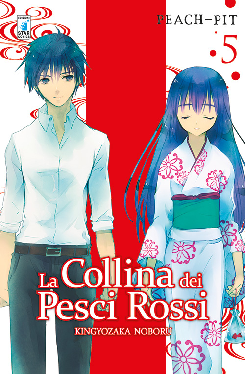 Copertina fumetto LA COLLINA DEI PESCI ROSSI vol. 5