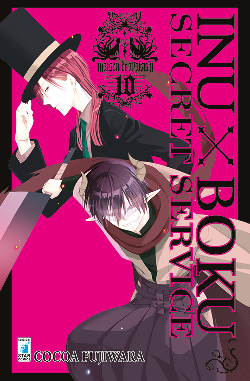 Copertina fumetto INUBOKU SECRET SERVICE vol. 10