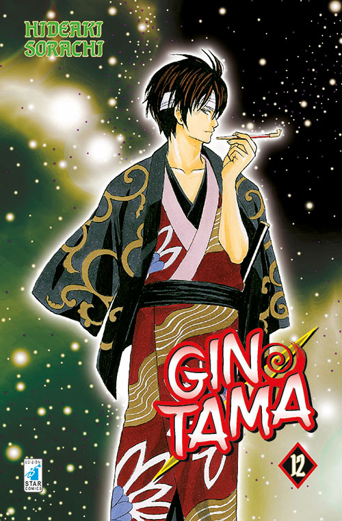 Copertina fumetto GINTAMA vol. 12