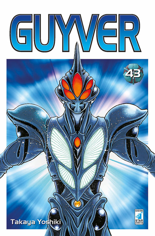 Copertina fumetto GUYVER vol. 43