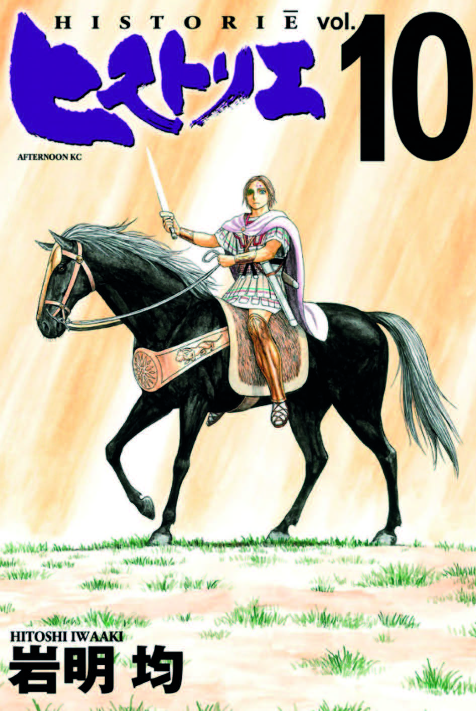 Copertina fumetto HISTORIE vol. 10