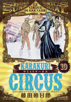 Copertina fumetto KARAKURI CIRCUS vol. 20
