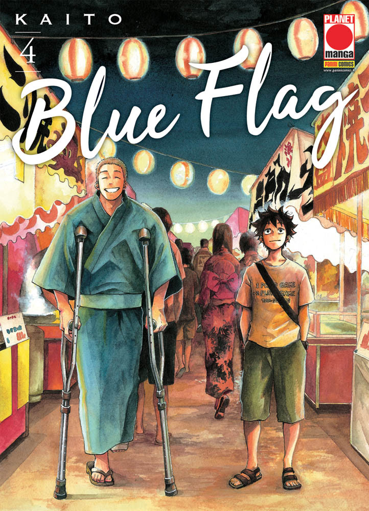 Copertina fumetto BLUE FLAG vol. 4