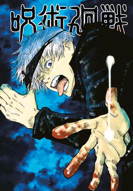Copertina fumetto JUJUTSU KAISEN - SORCERY FIGHT vol. 4