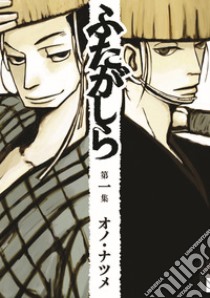 Copertina fumetto FUTAGASHIRA vol. 1