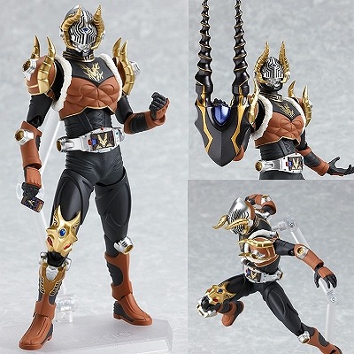 KAMEN RIDER THRUST FIGMA SP-05