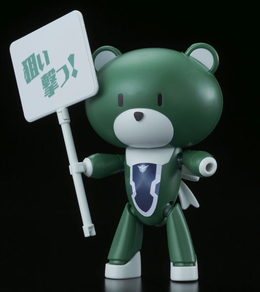 HG PETITGGUY LOCKON STRATOS GREEN