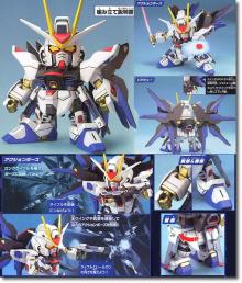 BB GUNDAM STRIKE FREEDOM