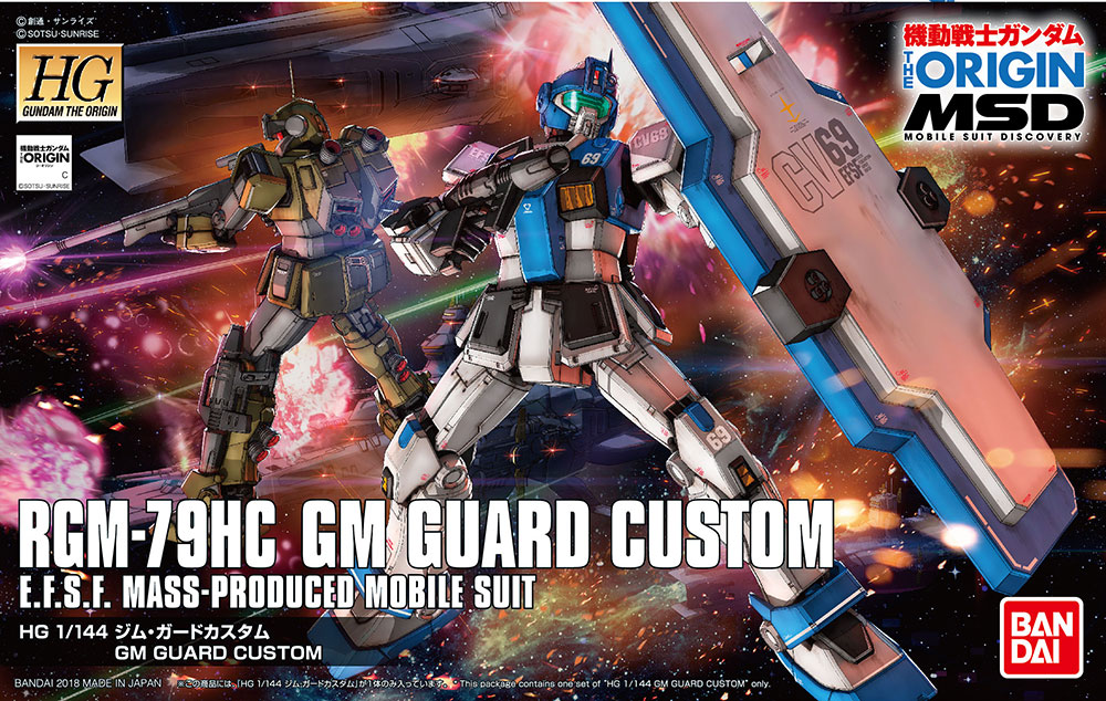 HG GM GARD CUSTOM 1/144