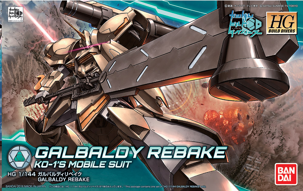 HGBD GALBALDY REBAKE 1/144