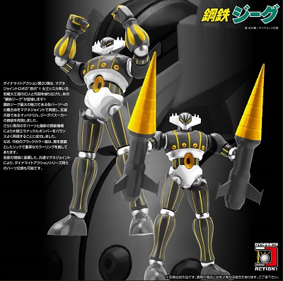 DYNAMITE ACTION 20 JEEG BLACK