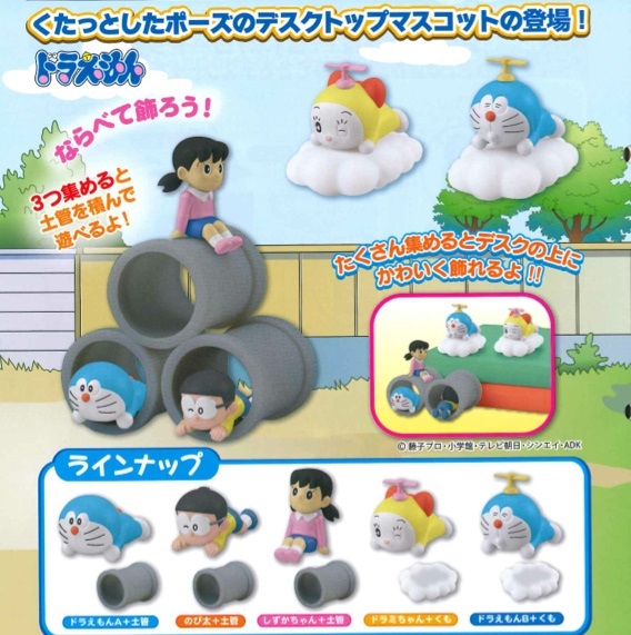 DORAEMON HONWA MASCOT SET OF 5
