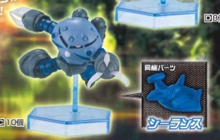 GUNDAM MECH SAGA FIG. VOL.5 Z'GOCK