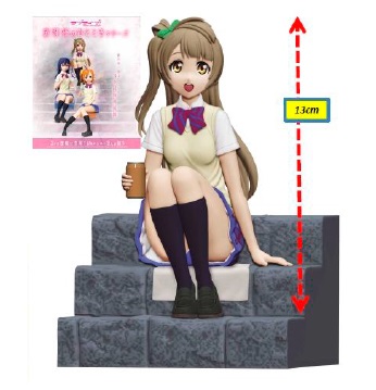 LOVE LIVE KOTORI MINAMI AFTER SCHOO