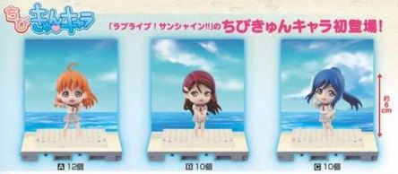 LOVE LIVE CHIBI KYUN CHARA LOVE SET