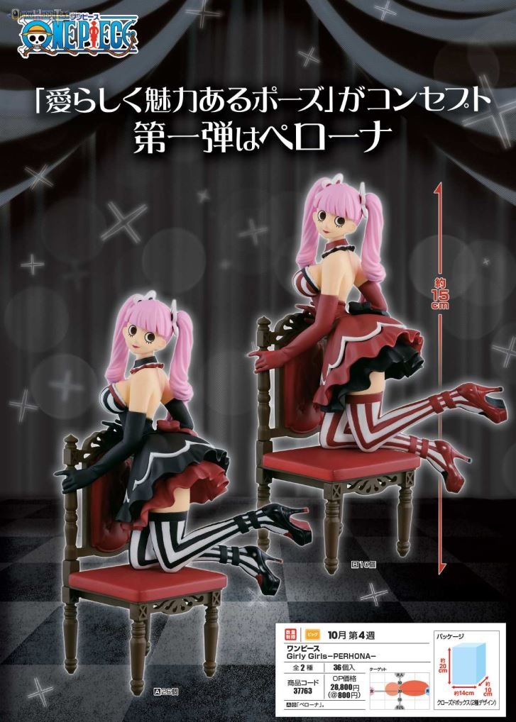 ONE PIECE GIRLY GIRLS PERHONA
